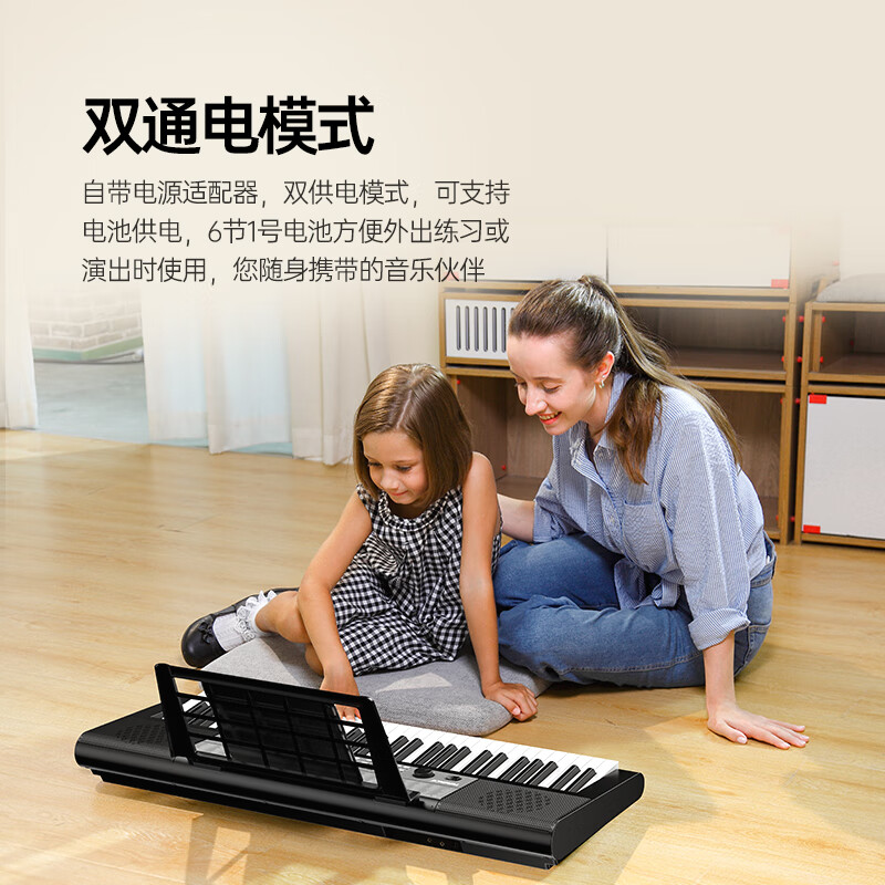 Terrence electronic keyboard 61-key multifunctional intelligent teaching electronic keyboard for children to learn musical instruments