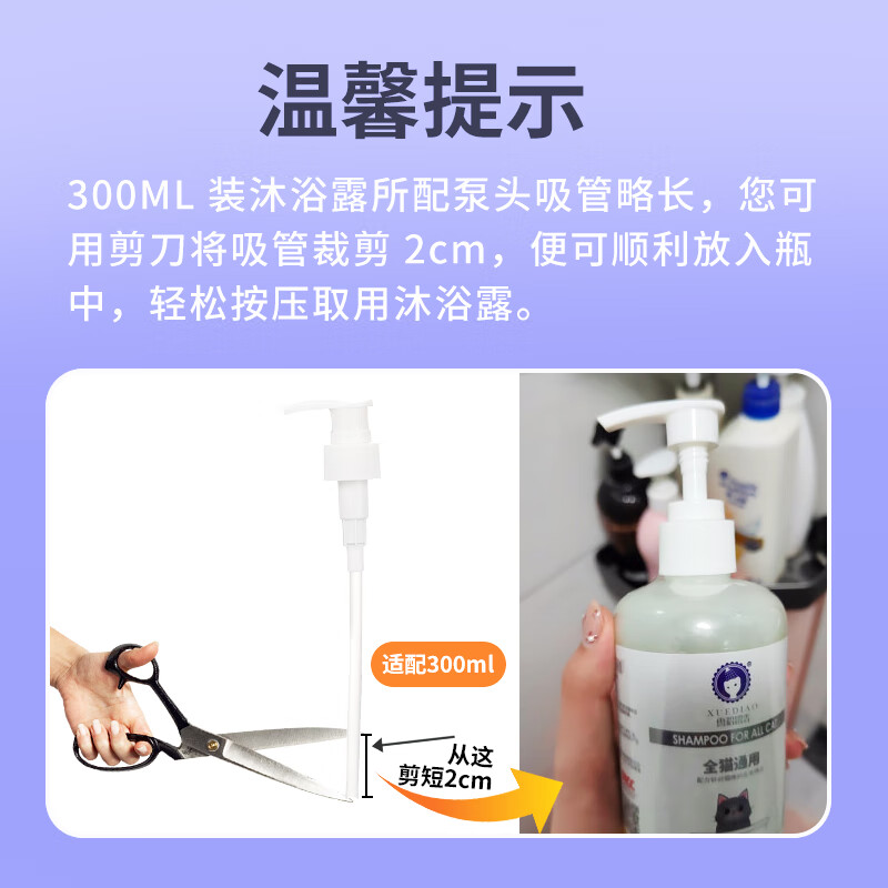 Ferret scented dog universal hair conditioner for all dogs dog shower gel Teddy Pomeranian Bichon Golden Retriever Conditioner 300mL