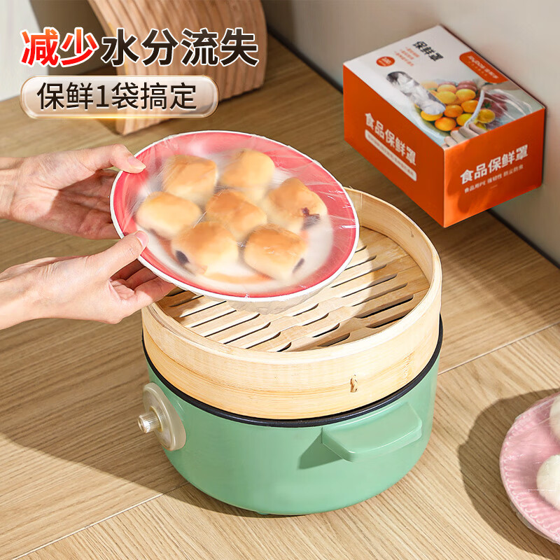 Good helper cling film cover 200 pieces disposable food grade cling film cover thickened box strong and not easy to break tableware highly adaptable