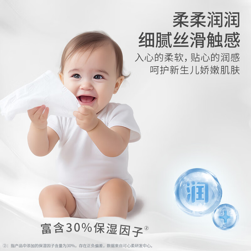 COROU tissue paper Yunrou baby tissue 3 layers 120 tissue * 5 pack M size soft cream paper 100% virgin wood pulp