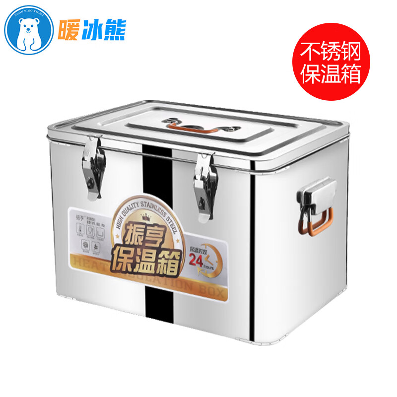 Warm Ice Bear 65-120L Stainless Steel Takeaway Insulated Box Commercial Stall Delivery Pu Buns Steamed Buns Outdoor Beer Refrigerator 120L Large Model