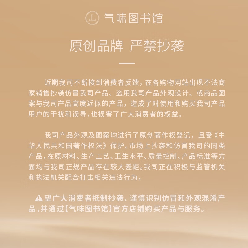 Scent Library Car Perfume Card Car Aromatherapy Car Ornaments Wardrobe Aromatherapy 3-pack Green Tea + Pu'er + White Tea