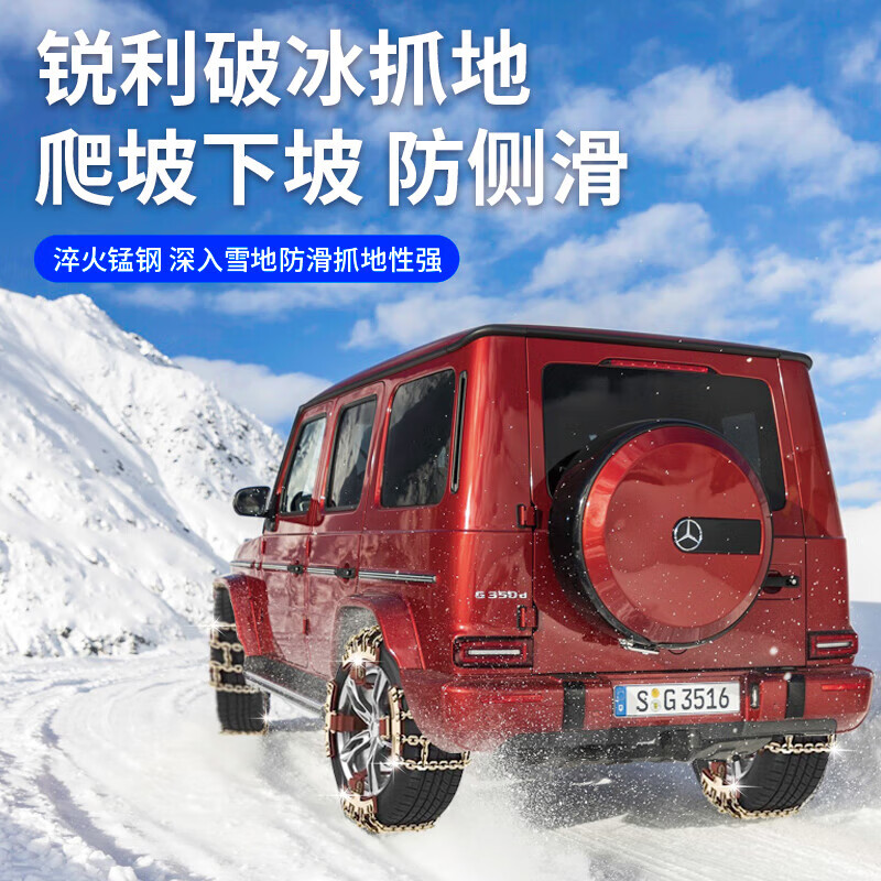 Zuohuan car anti-skid chain, SUV car, extra thick and thick, universal car off-road vehicle tire, no damage to tires in winter snow, upgraded 10 thick chains, universal 8 pieces 165-275