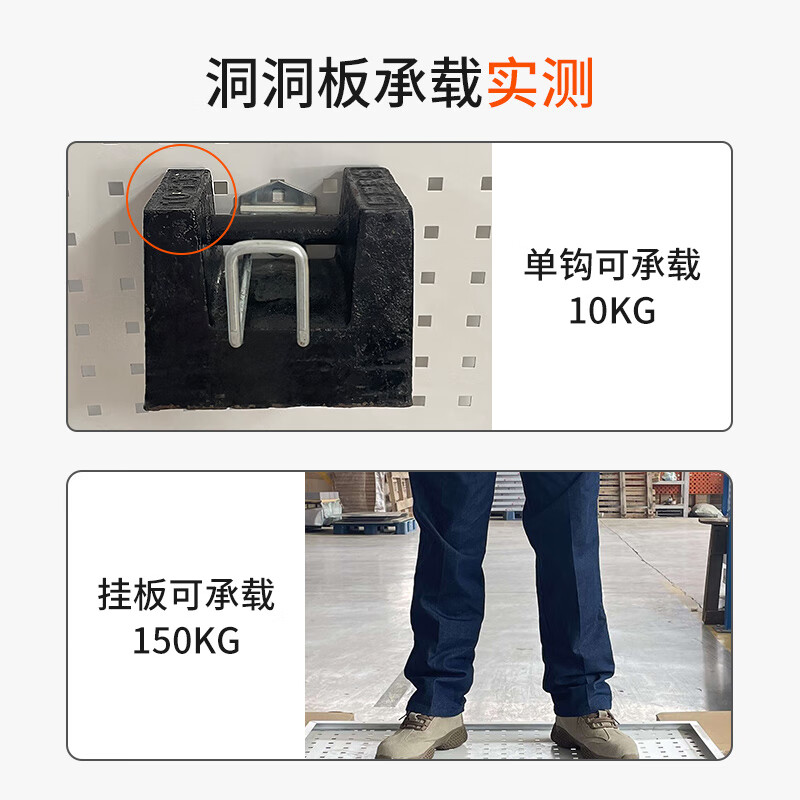 Corini Dongdong industrial grade board 1.2mm thick board tool hanging board hardware storage tool wall display hanger can be customized 900*450mm white