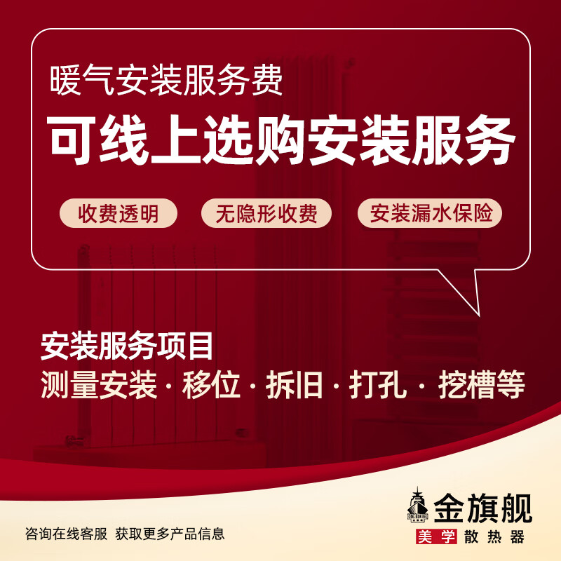 Gold flagship radiator household steel plumbing wall-mounted whole house heating customized central heating self-heating vertical radiator anti-corrosion King Kong 60F-height 1800mm 6 points