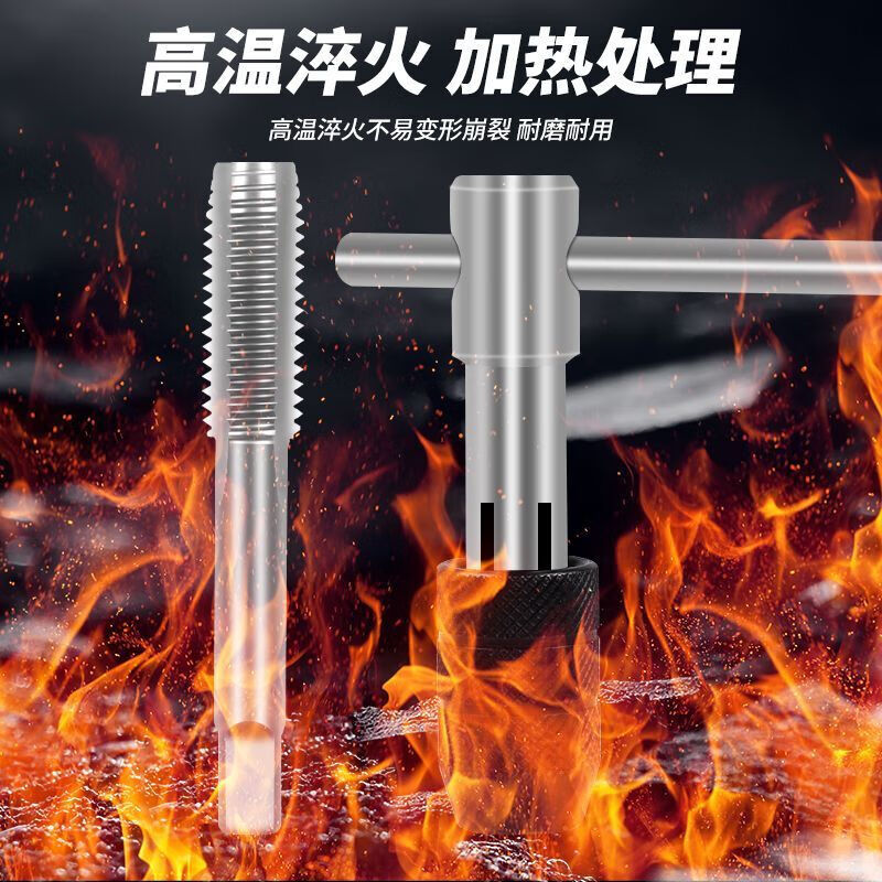 Orange hand tap tapping set tapping chuck hand tool thread repairer drill bit tapping tool repair wire