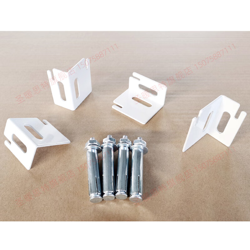 Shengnuansite steel plate radiator wall hook fixed bracket hook drop bracket tow hook buckle radiator support accessories split-steel plate type 4 hooks with screws