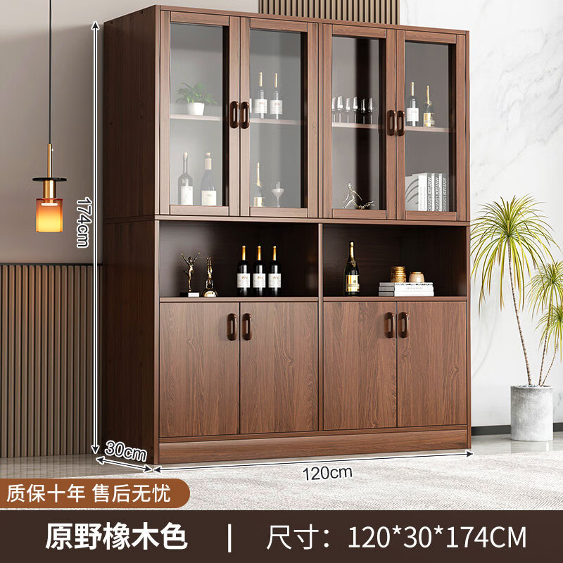 Wankeda Bookcase File Cabinet Wooden Storage Cabinet Floor-standing Information Cabinet File Cabinet Home Storage Office Cabinet with Door Lock Recommended Eight Doors Double Compartments Walnut Color 120cm