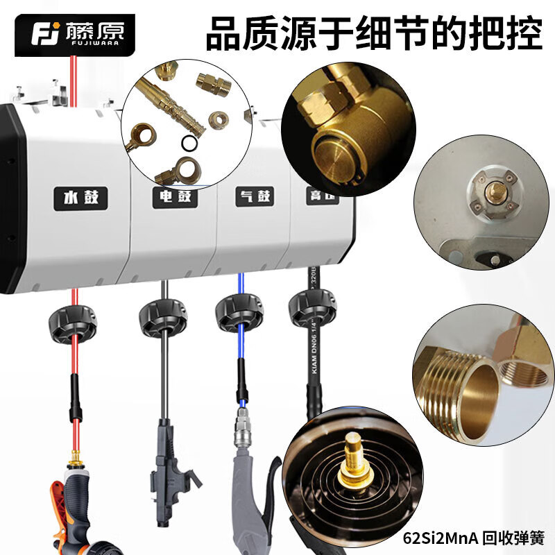 Fujiwara car wash combination air drum high-pressure water and electric drum car wash shop car beauty foam equipment automatic telescopic hose reel three-in-one combination drum (water, gas and electricity combination)