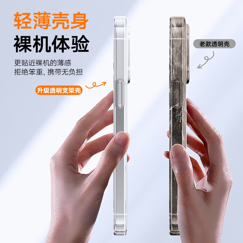 Tulas D1 fulcrum shell new upgrade丨No yellowing after long-term use Suitable for Apple 15promax mobile phone case iphone15pro transparent all-inclusive 15 magnetic heat dissipation and anti-fall buttons iPhone15 ProMax-ice-feeling ultra-thin shell New upgrade Invisible bracket + ultra-clear and translucent + long-term use without yellowing