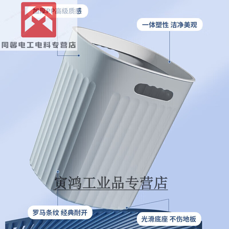 Trash can thickened large capacity light luxury living room kitchen bedroom bathroom dormitory lidless paper basket SN2040 thickened 1 piece medium size pearl white