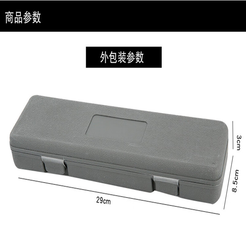 Meipai Dafei socket wrench tire wrench car repair tool box 10-piece set self-driving travel rescue tool