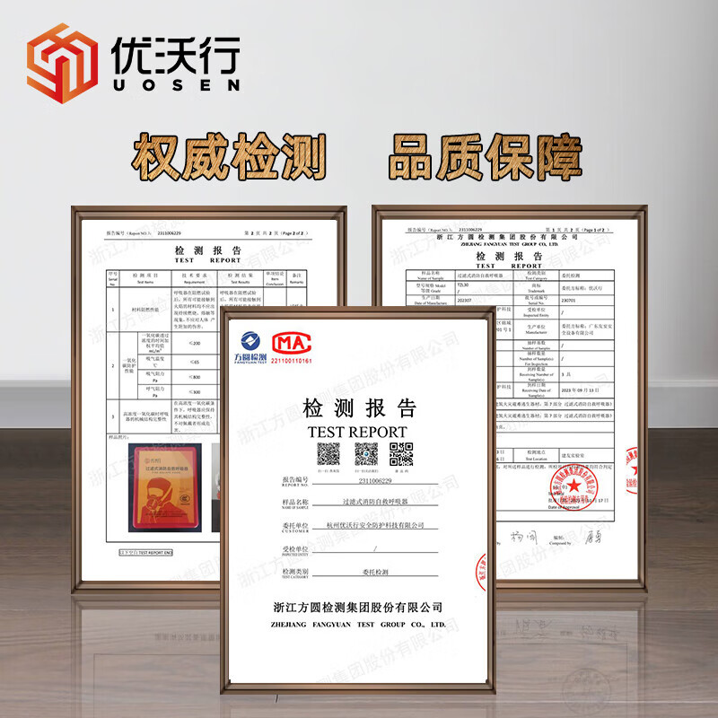 Youwoxing fire mask anti-smoke and gas mask national fire 3C certification fire escape filter self-rescue respirator