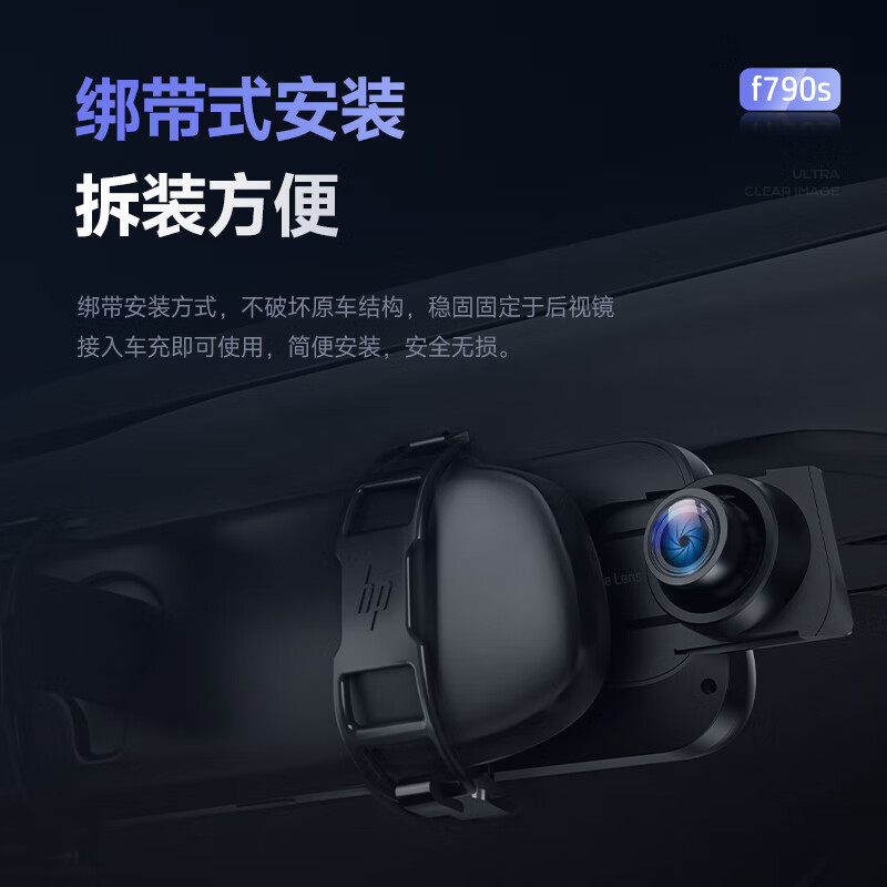 HP driving recorder f790s 3K ultra-clear starlight night vision front and rear dual recording 5Gwifi full-screen streaming rearview mirror