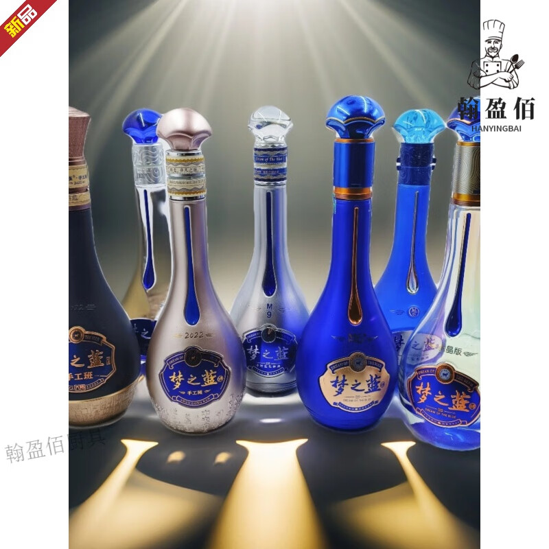 Miaopule Dream Blue M6m6m3M9 empty bottle ornaments wine cabinet entryway supermarket film and television props M6 gift box with cup