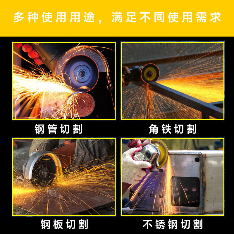 Huili's customized cast Seiko Jiuzhu fiber reinforced resin cutting wheel polishing angle grinder slice Jiuzhu cutting disc Jiuzhu gold cutting disc 50 pieces