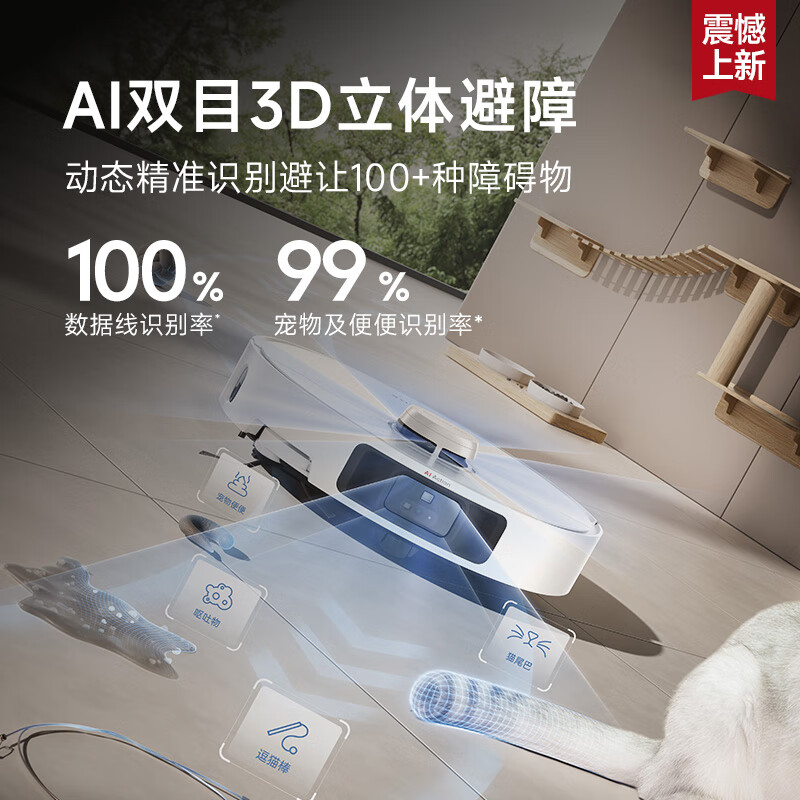 Chuimi S30 platinum version sweeping robot, automatic sweeping and mopping, automatic cleaning, bionic mechanical arm, integrated cleaning, sweeping and mopping, mopping machine S40, dual roller brushes + dual robotic arms, ultra-thin version