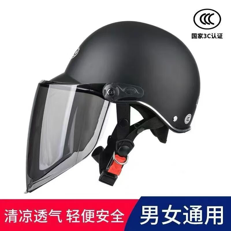 Chezan 3C certified electric car helmet men's brim summer sun protection and rainproof battery car women's all-season rainproof safety helmet 3C certified red helmet HD lens-knob style