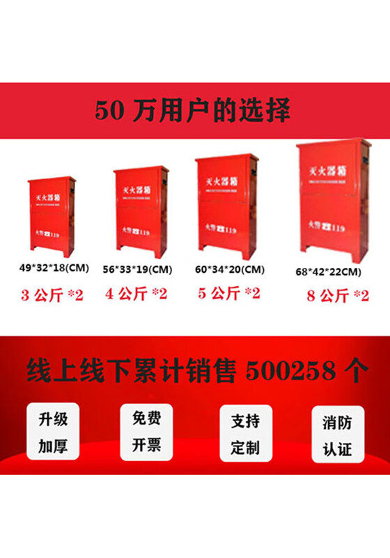 Dry powder fire extinguisher box 4KG 5kg stainless steel fire extinguisher box commercial 8kg fire box carbon dioxide water-based fire extinguisher set household firefighting equipment 4kg box thickened