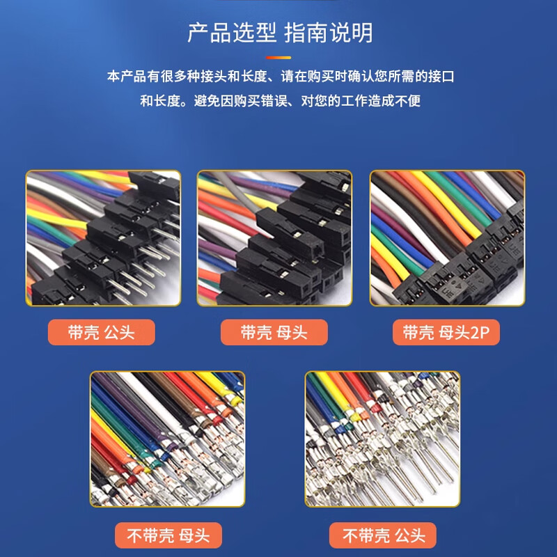 DuPont cable Female to female Male to male Male to female 10/15/20/30/40cm connecting cable 40P color cable All copper Dupont cable Male to female 20CM2.54mm (1 row 40P) Others