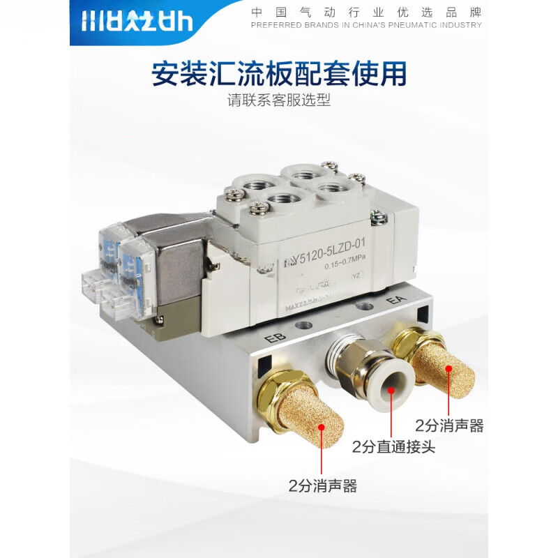 Jinghuilai type solenoid valve SY5120/5220/5320/-3/4/6/5LZD/LZE/MZD/G-01 SY5220-6LZD-01