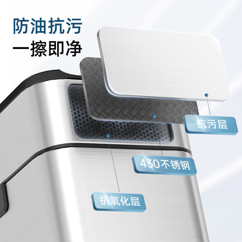 SUPOR stainless steel smart sensor trash can 15L silver, rechargeable & ozone sterilization, drawstring to pack