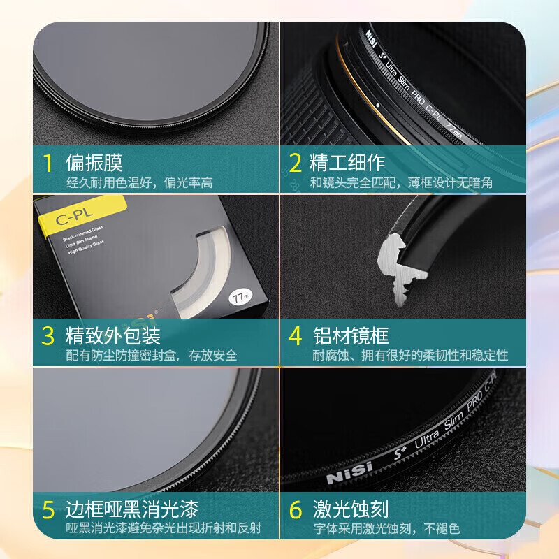 NiSi cpl polarizer 67mm ultra-thin frame high-definition anti-reflective filter polarizer restores color saturation suitable for Canon Sony Xiaomi 15ultra photography kit
