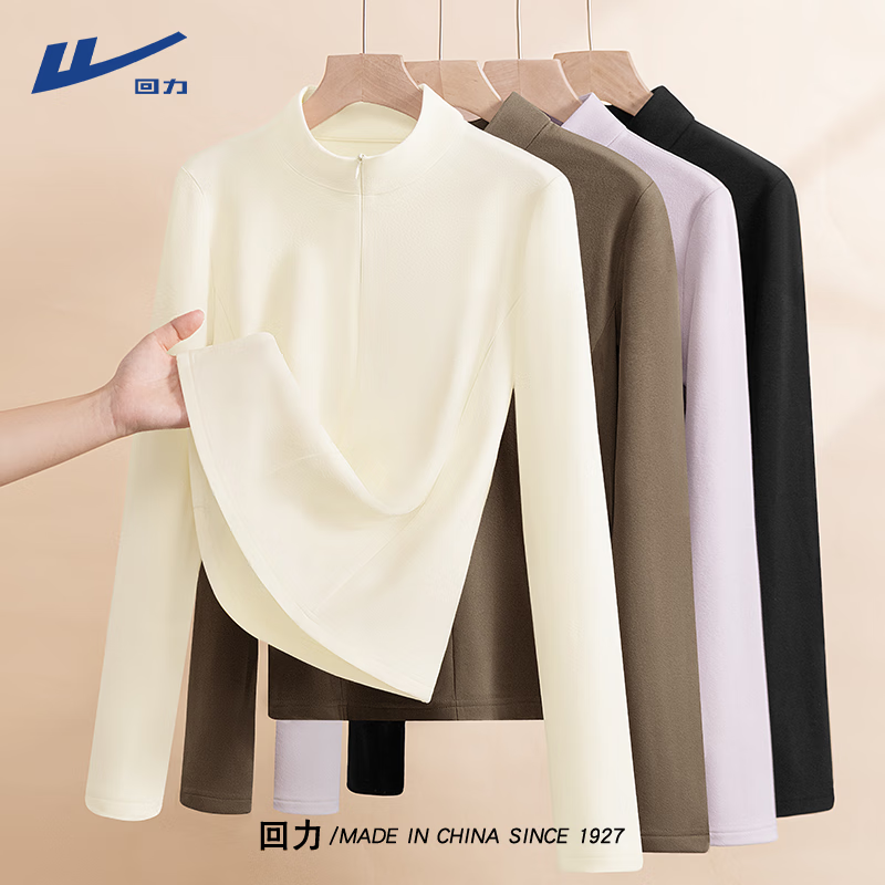 Pull back imitation German velvet bottoming shirt for women, autumn style that can be worn inside and outside 2025 new half zipper Maillard coffee long-sleeved top
