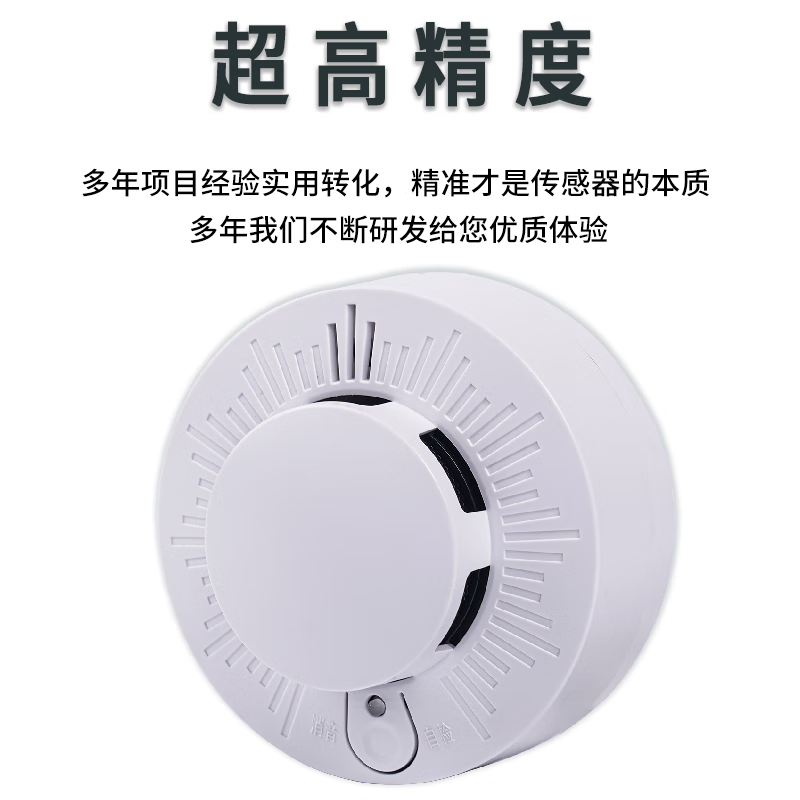 Smoke alarm RS485 smoke detector special for fire protection 3C fire certification smoke alarm smoke alarm switch