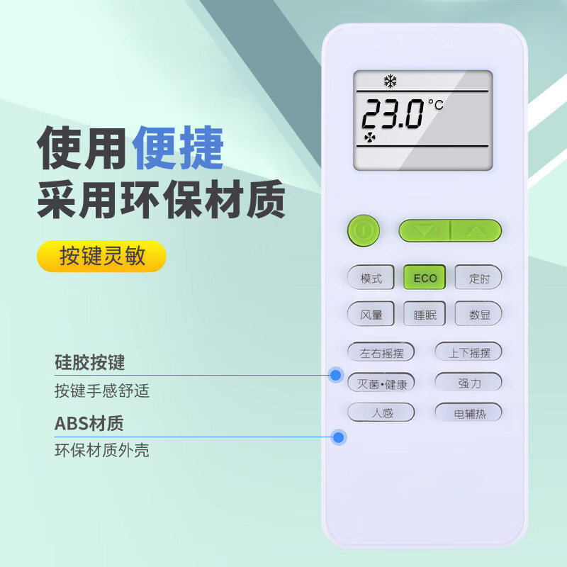 Zhibang is suitable for Mitsubishi Electric Heavy Industries air conditioning cabinet hanging air duct ceiling ceiling window machine remote control board GYKQ-52 universal TCL direct use