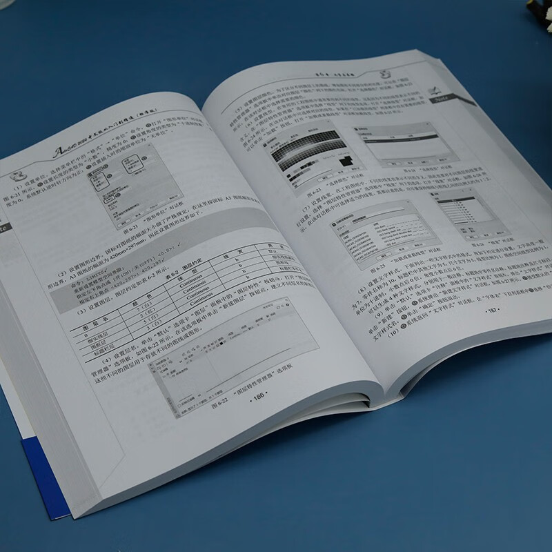 AutoCAD 2024 Chinese version from entry to master (standard version) (Tsinghua News Agency Video Lecture Hall Department CAD/CAM/C