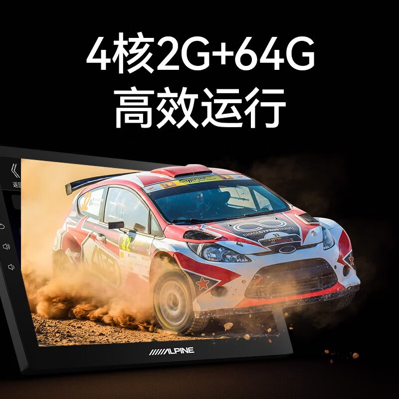 Alpine 609 car intelligent central control screen navigation all-in-one machine is suitable for Volkswagen Honda Toyota Buick Nissan reversing image Qualcomm eight-core 4+64G 9/10 inch free 1-year traffic navigation host + reversing rear view + installation