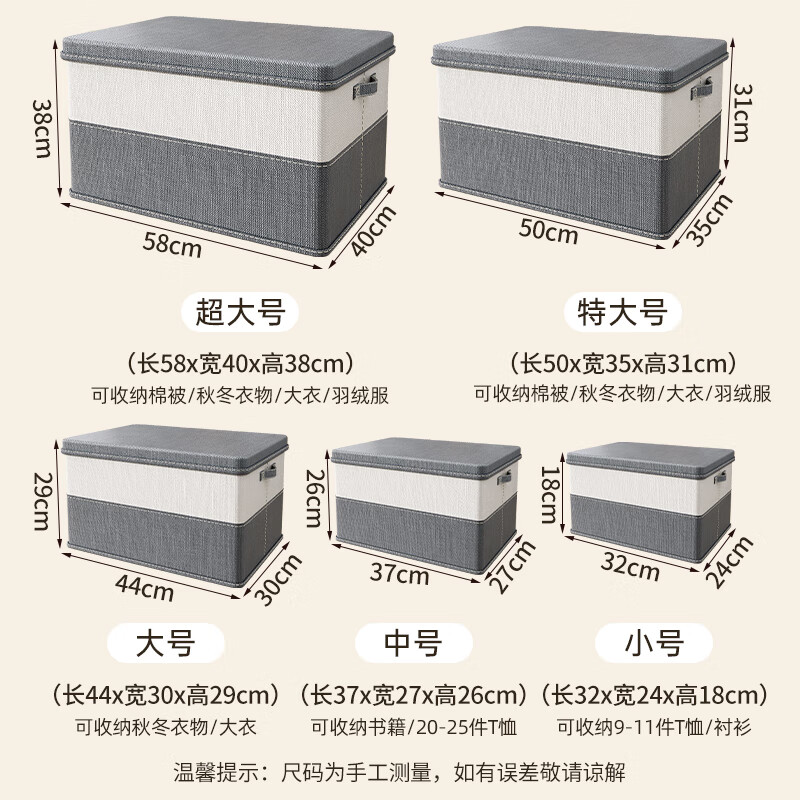 Nature House Storage Box Wardrobe Storage Box Home Organizing Clothes Storage Basket Layered Artifact Toy Storage Large Capacity Extra Large Dark Gray Selected Cotton and Linen Upgraded and Thickened Extra Large 50*35*31cm Storage Down Jacket