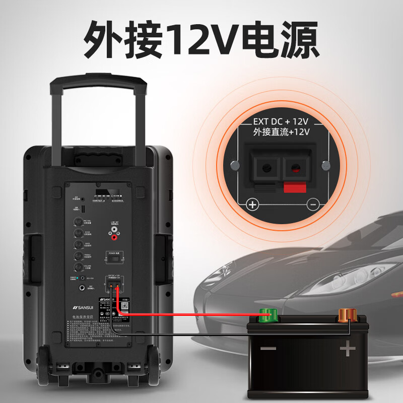 SANSUI outdoor karaoke special pull rod audio square dance smart speaker professional equipment mobile portable Bluetooth player SS6-12 electric acoustic guitar folk instrument speaker