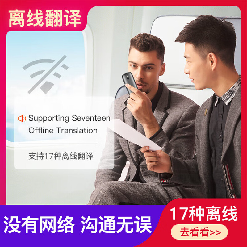 Zhun'er Translator GO Plus Simultaneous Translator, Multilingual Real-time Interpretation, Offline Translator, Foreign Language English Learning Machine, Photo Translation, Take Translation Artifact When Going Abroad, Zhun'er Translator Go Plus+ Free Bracelet