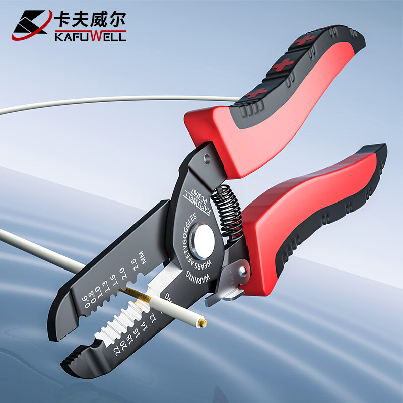 Kraftwell 7-speed wire stripping pliers electrician's pliers with blade wire trimming pliers electronic crimping pliers 7 inches PC3667