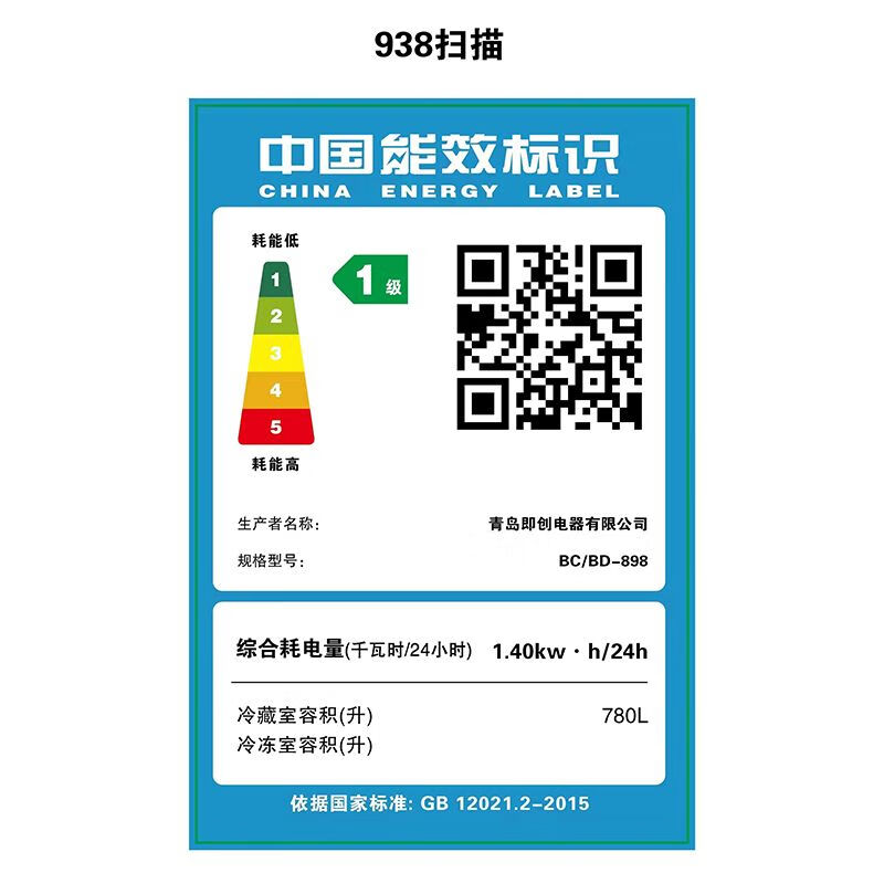 Nixue Freezer Commercial Household Freezer Horizontal Large Capacity Full Freezer Display Cabinet Frozen Refrigerator Large Freezer 1688 Single Temperature Copper Tube-Xingyao Gray Intelligent Temperature Control Expansion Edition Level 1 Energy Consumption