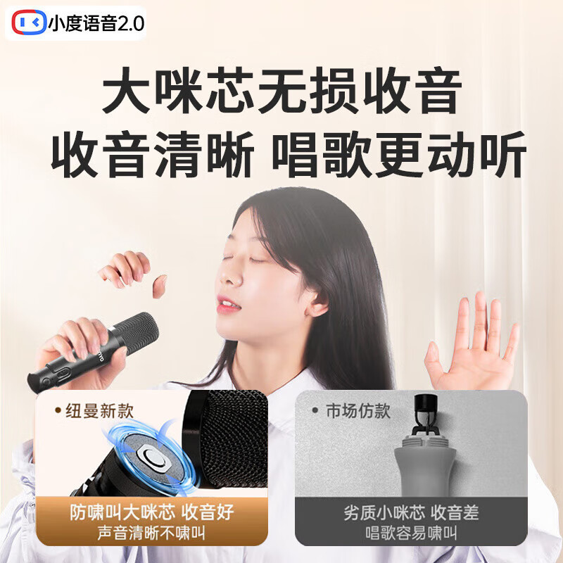 Newmine M18 wireless Bluetooth speaker dual microphone karaoke microphone audio all-in-one home ktv audio set with built-in sound card karaoke artifact outdoor mobile phone TV singing karaoke cool black double wheat Bel Canto smart model + Xiaodu voice assistant