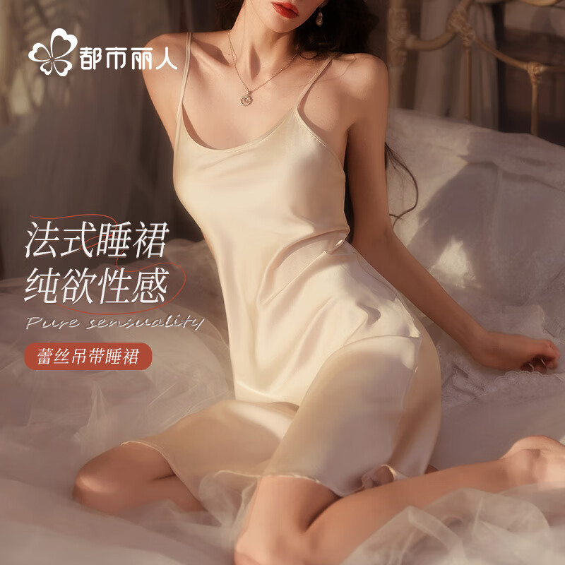 Urban beauty nightgown, female sexy suspender pajamas, high-grade satin imitation silk, pure lust style, comfortable and versatile, spring and summer champagne