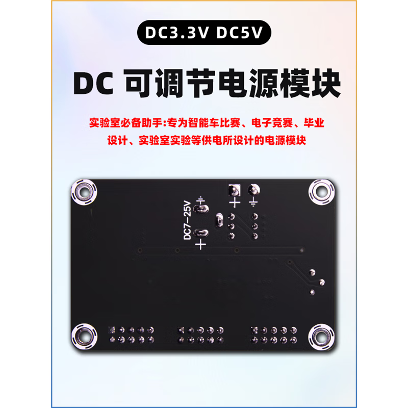Green Shen DC power module 3.3V5V12V multi-channel output DC adjustable voltage regulator step-down conversion accurate and stable monitoring racing power supply module lm2596 LM2596 adjustable power module (upgraded with transparent shell)