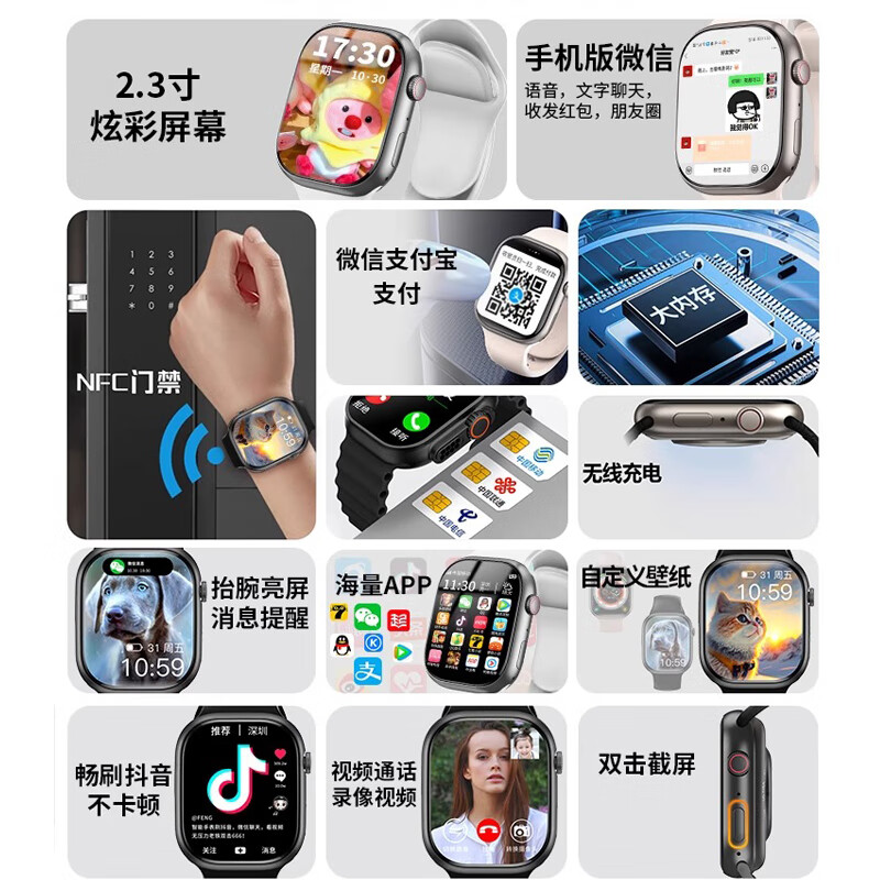 Huaqiangbei online Huaqiangbei S11Ultra3 cellular top version s10 smart watch phone plug-in card 4G5G children's phone watch plug-in card Internet sports men and women middle school and high school adults S11 top version silver + 190 camera + micro Q shake 128G Smart Island plug-in card online version - GPS positioning - download any application