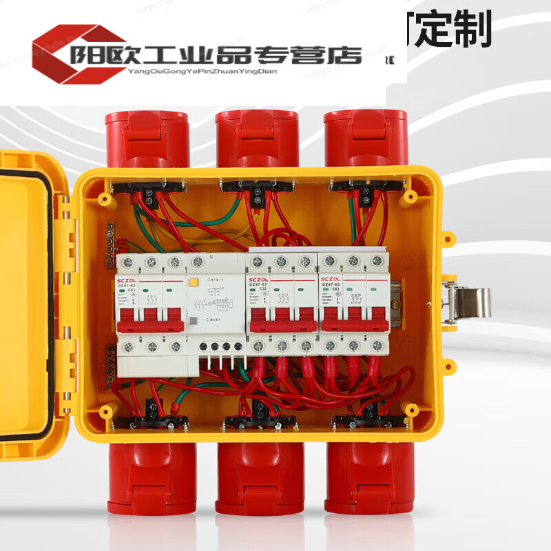 Portable mobile industrial socket maintenance distribution box three-phase explosion-proof and rain-proof switch box construction site outdoor type portable floor-standing type TT-8
