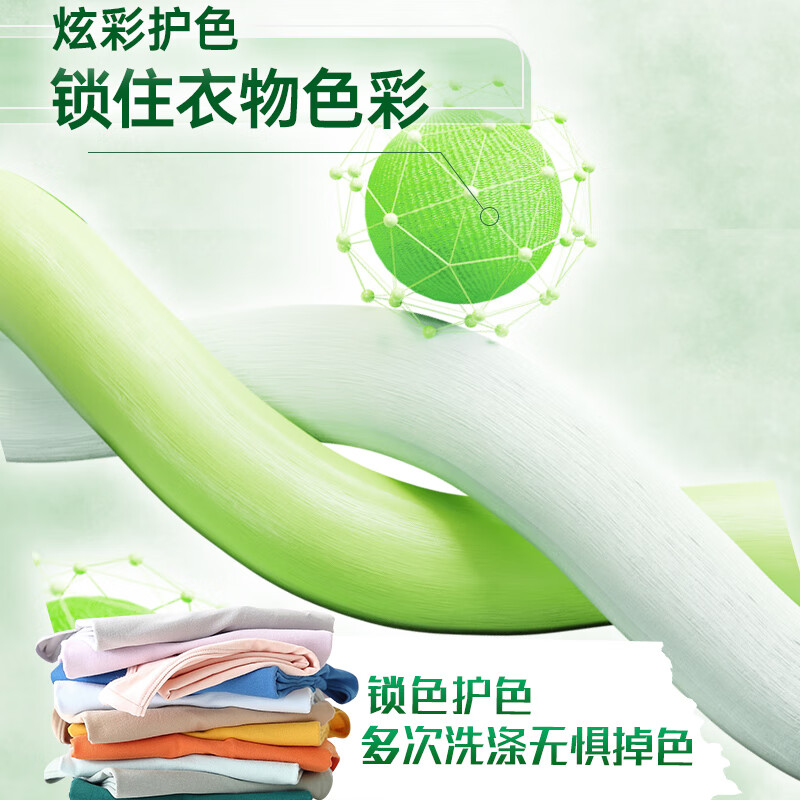 Velox Clear Laundry Detergent Lemon 12.18 catties (2L+1L+bag 500mlx6+underwear net 90ml) new and old random