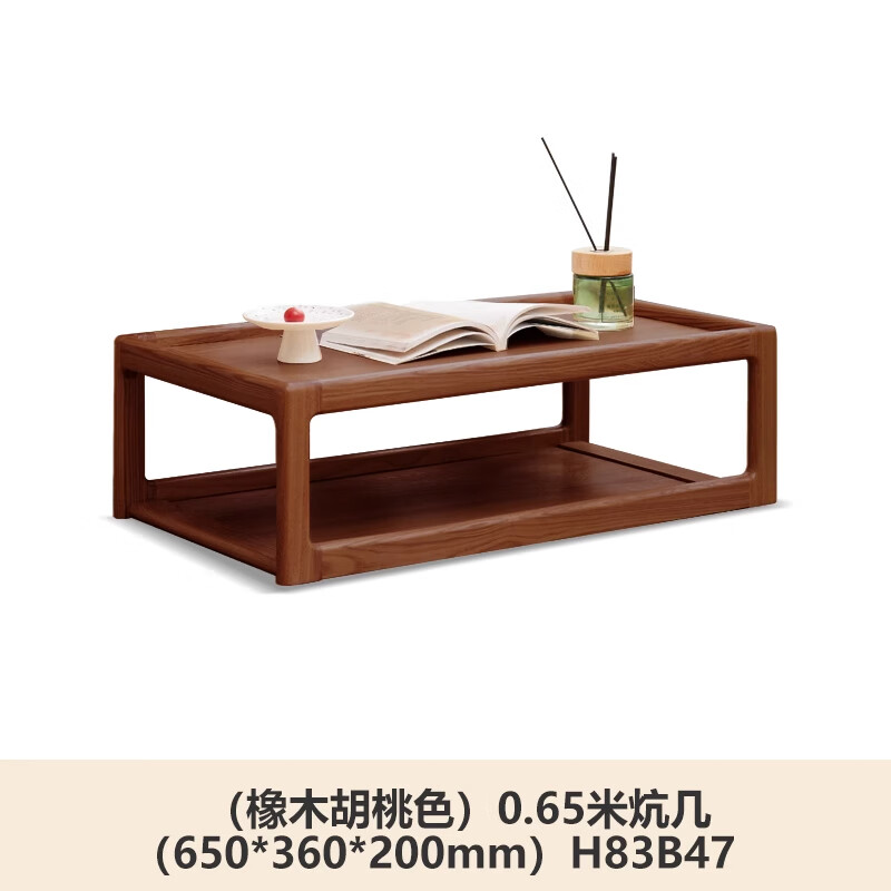 Genji Wood Language Solid Wood Small Table Small Coffee Table Simple Balcony Kang Table Low Table Bedroom Tatami Kang Table Bay Window Table (Oak Walnut Color) 0.65 Meter Kang Table