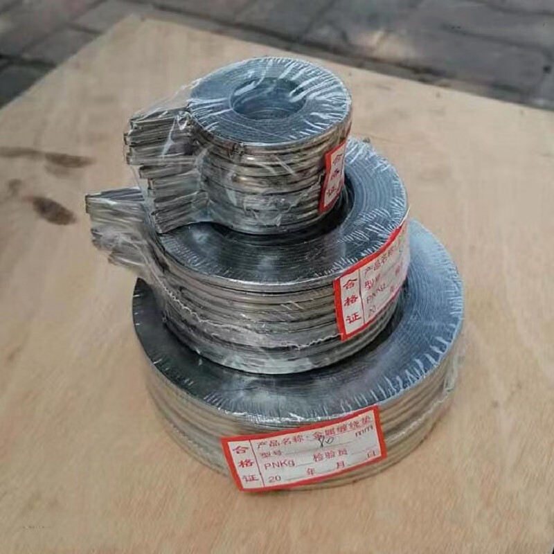 Stainless steel metal spiral wound gasket graphite spiral wound sheet flange high temperature and high pressure sealing gasket DN25 40 50 80 100 DN250/10 inch 10 pieces