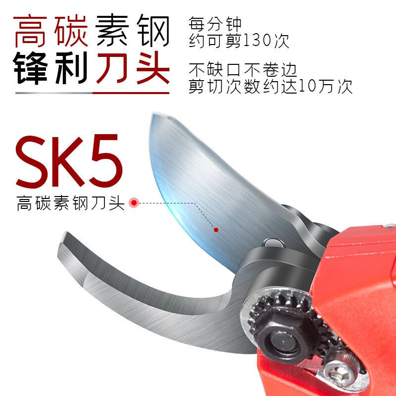 Electric scissors, powerful electric pruning shears, electric shears, fruit tree scissors, branch shears, garden lithium battery fruit tree shears, 4.0 upgraded model, 2 batteries and 1 charge (carton packaging)