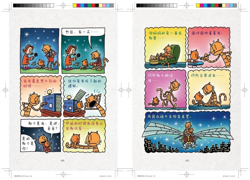 Detective Dog Volumes 1-10 Limited Gifts