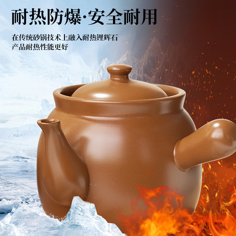 Quanpinwu Chinese medicine pot decoction pot casserole Chinese medicine old-fashioned uncoated household special open flame ceramic medicine jar for boiling medicine suitable for 600g medicinal materials 4L high temperature anti-crack丨Damage reissue