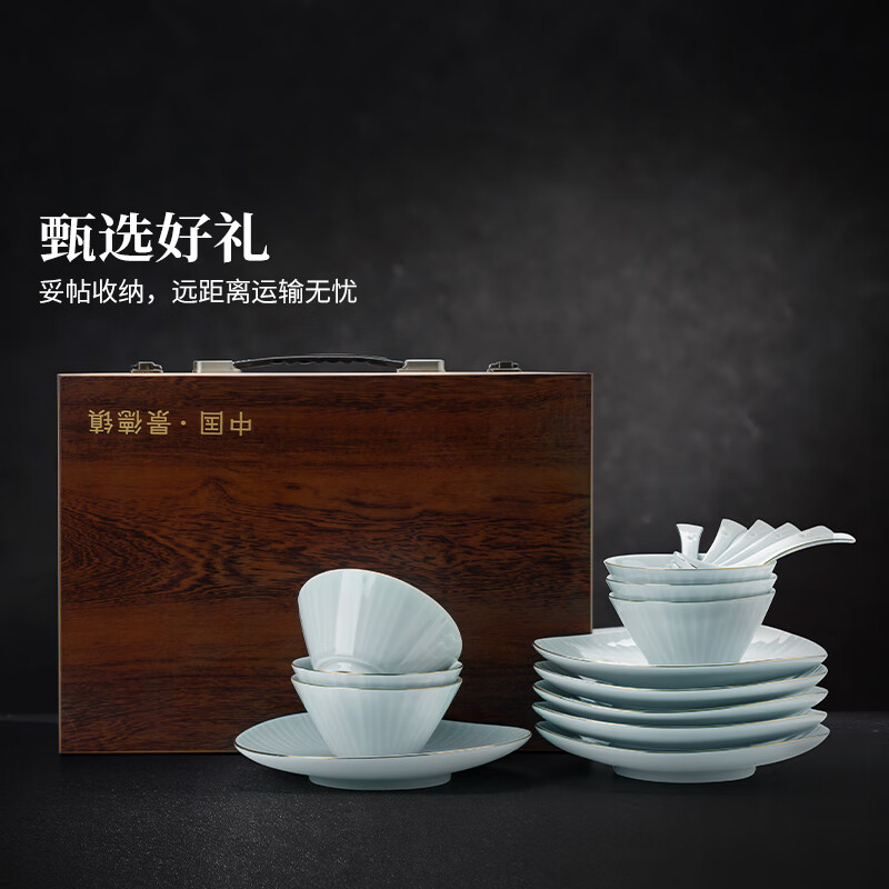 Jingdezhen (jdz) ceramic gold-shadowed green bamboo hat tableware set household eating dishes and plates combination gift box for six people 18 pieces gold-painted green bamboo hat hourglass set 18 pieces