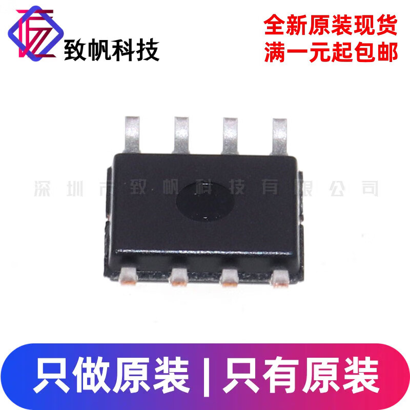 Original patch CAT24C512WI-GT3 SOIC-8 EEPROM chip I2C interface 512Kb CAT24C512WI-GT3